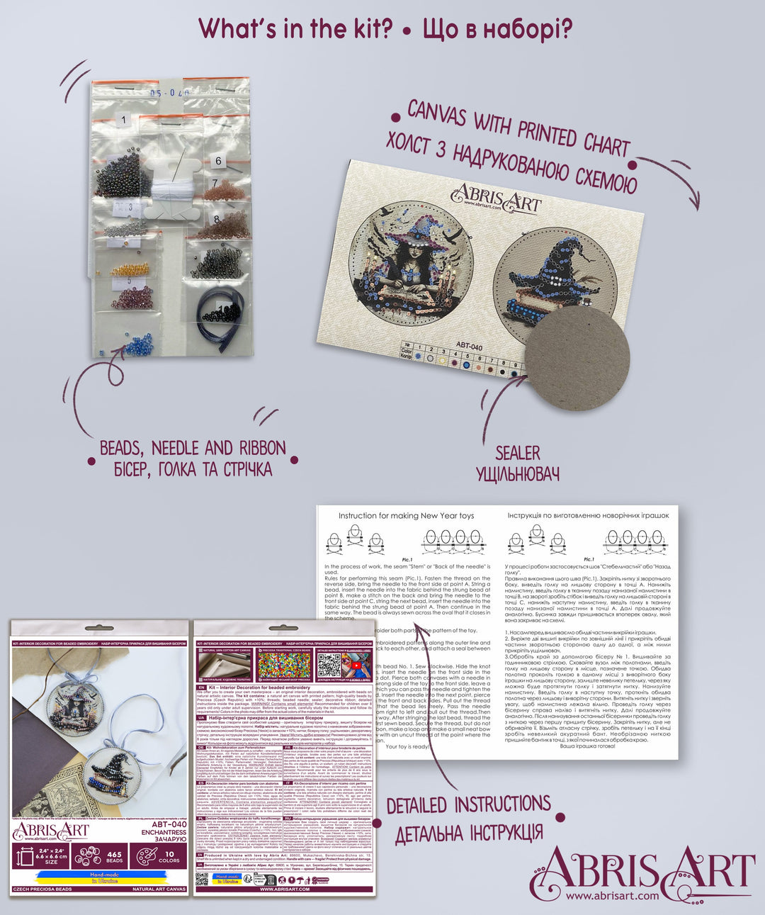 Mini Bead Embroidery Kit Decoration - Enchantress ABT-040