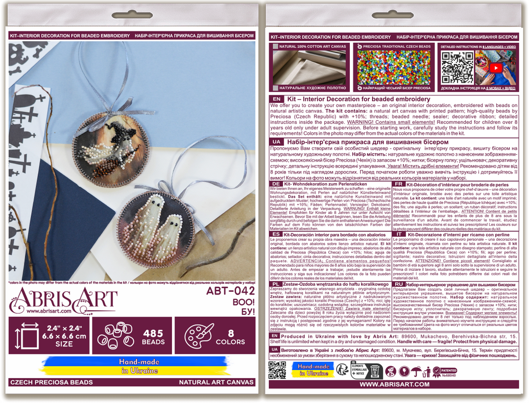 Mini Bead Embroidery Kit Decoration - Boo! ABT-042