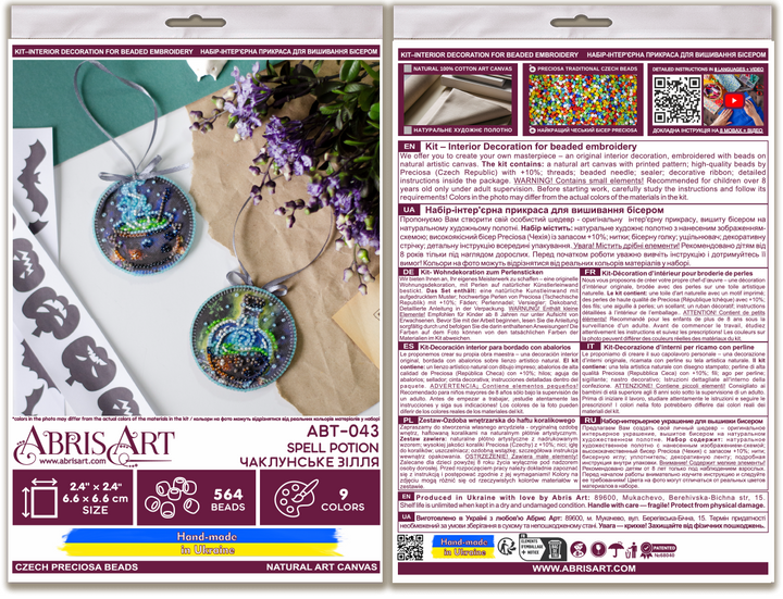 Mini Bead Embroidery Kit Decoration - Spell Potion ABT-043