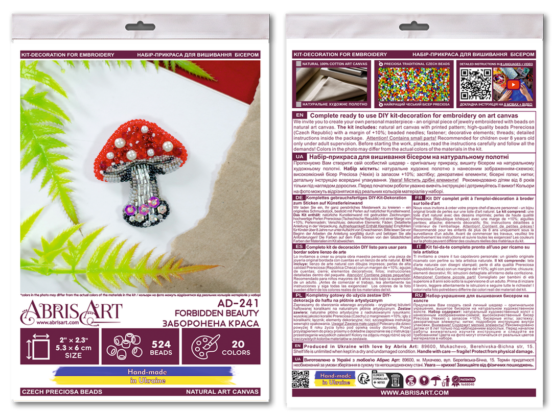 Decoration - Forbidden Beauty AD-241