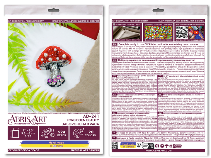 Decoration - Forbidden Beauty AD-241