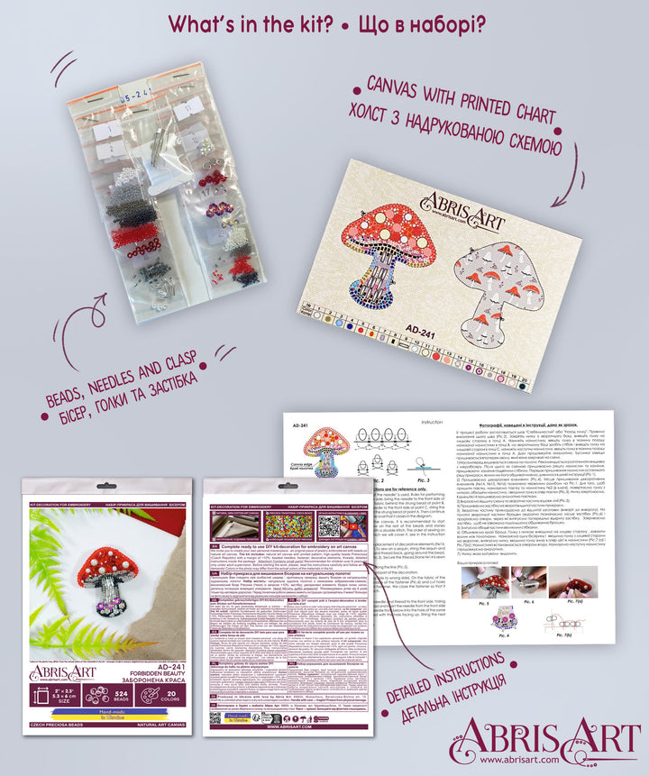 Decoration - Forbidden Beauty AD-241