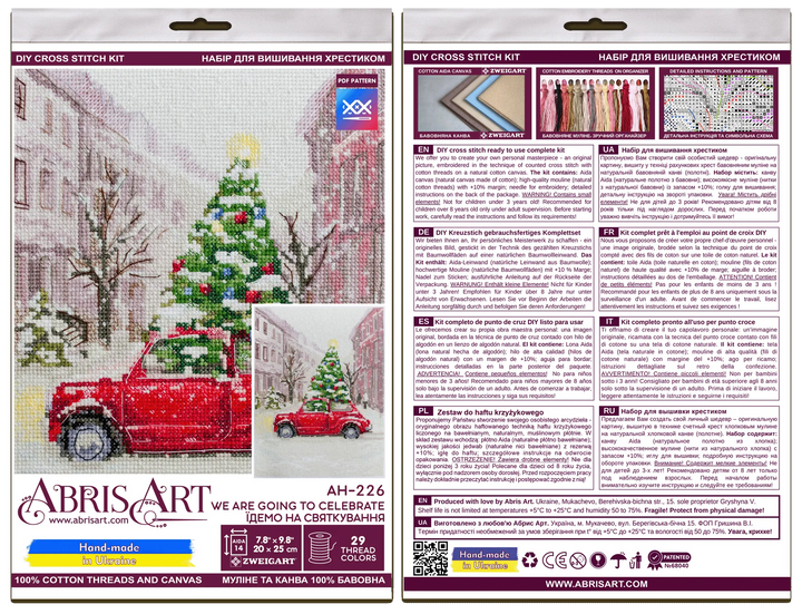 Cross-stitch kits - We are going to celebrate AH-226