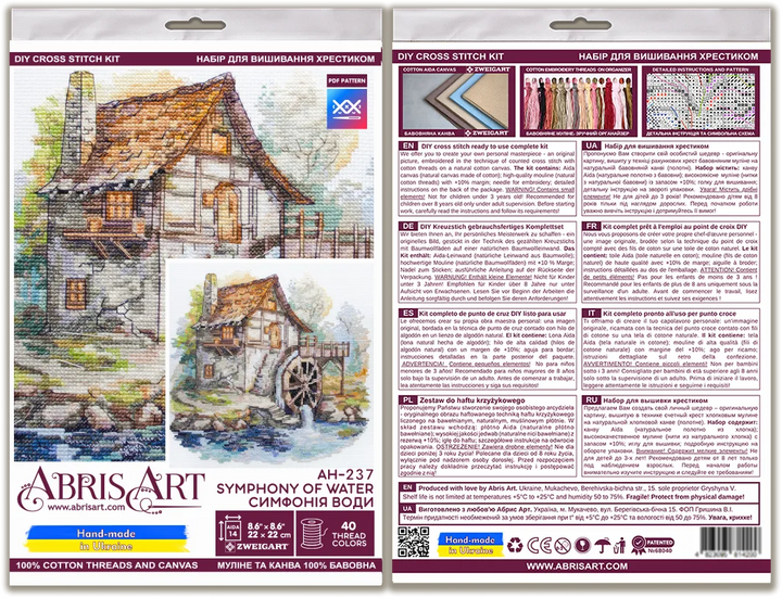 Cross-stitch kit - Symphony of water AH-237