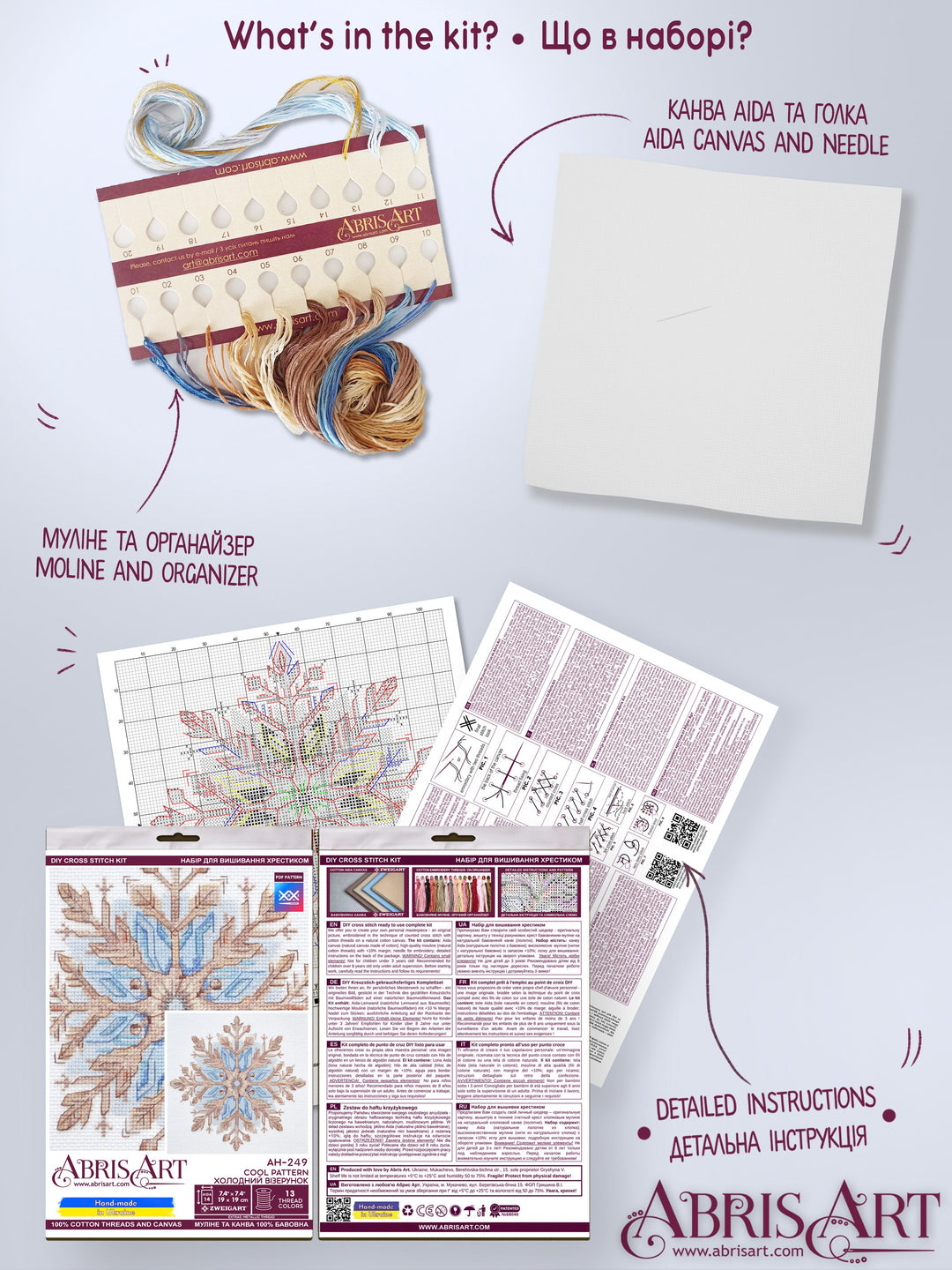 Counted Cross-stitch kit - Cool pattern AH-249