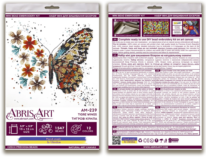 Mini Bead embroidery kit - Tigre wings AM-239