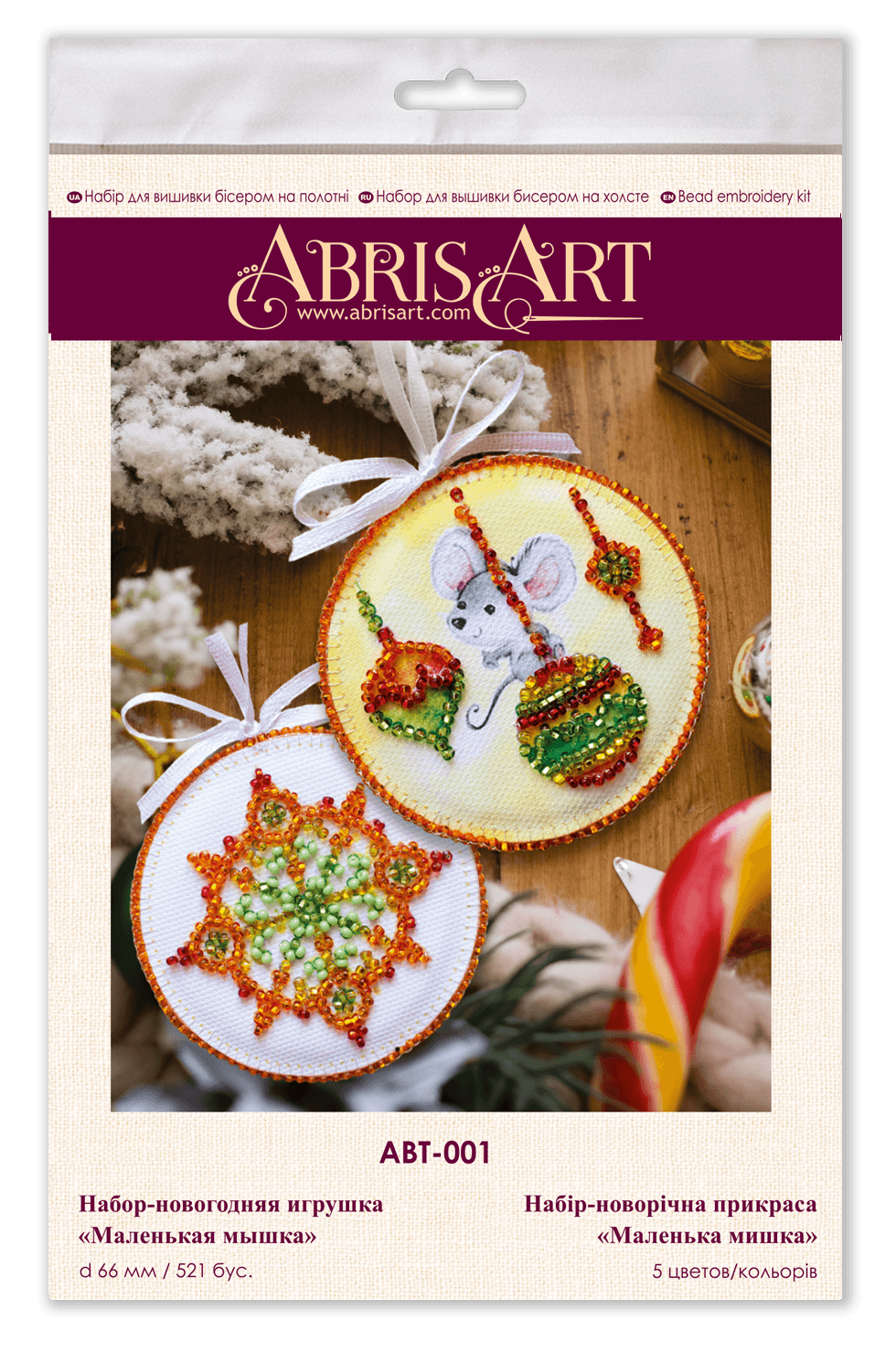 Bead Embroidery Decoration Kit  - Little mouse ABT-001