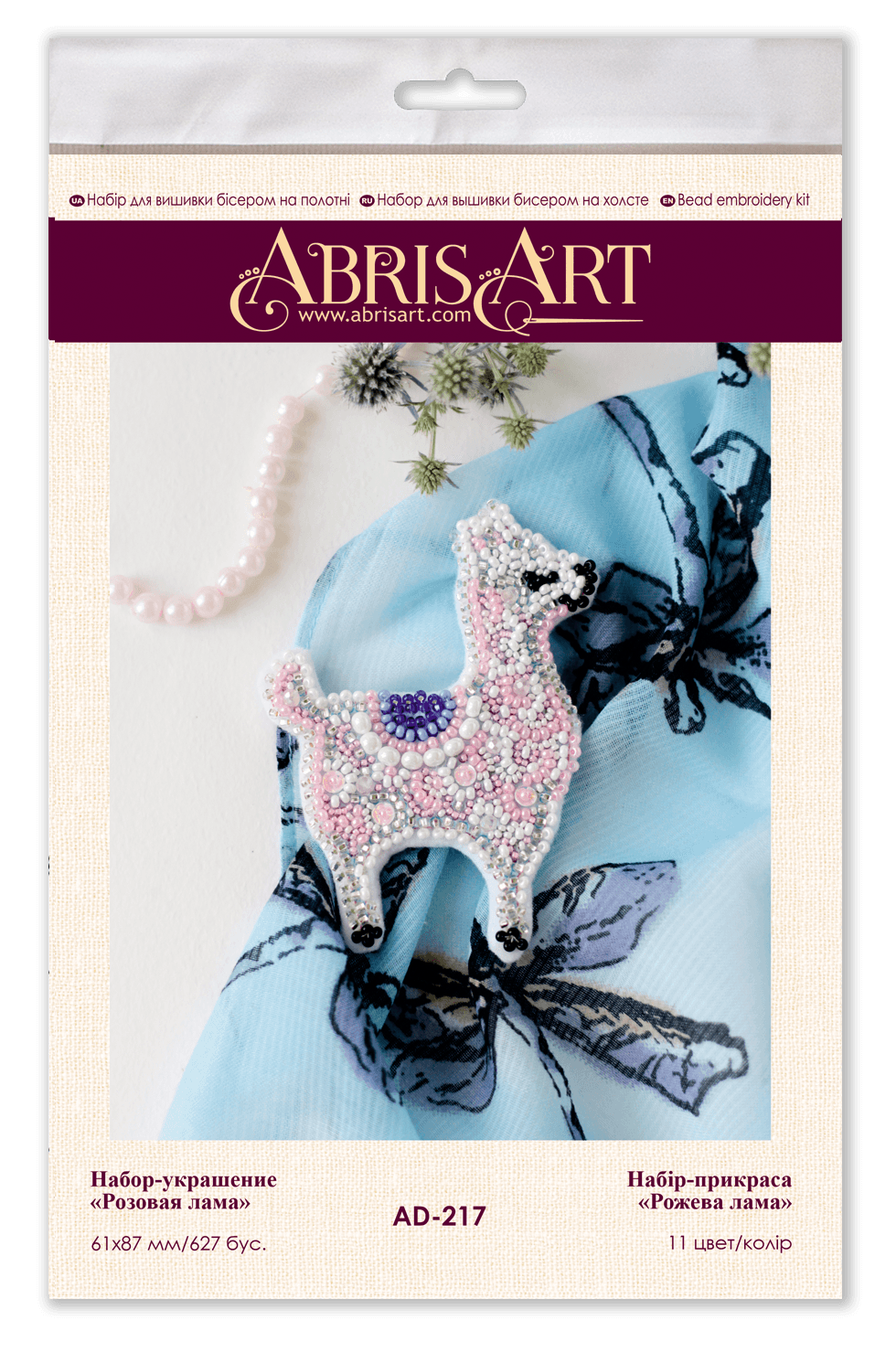 Bead Embroidery Decoration Kit Pink llama AD-217