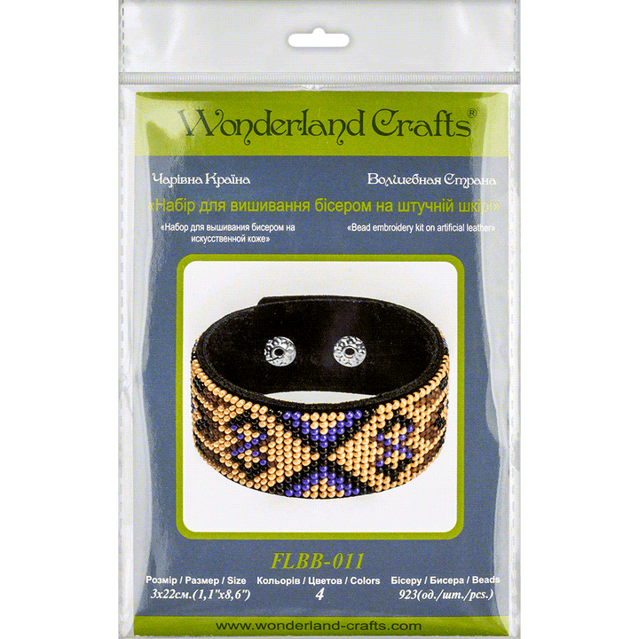 Bead embroidery kit on artificial leather FLBB-011