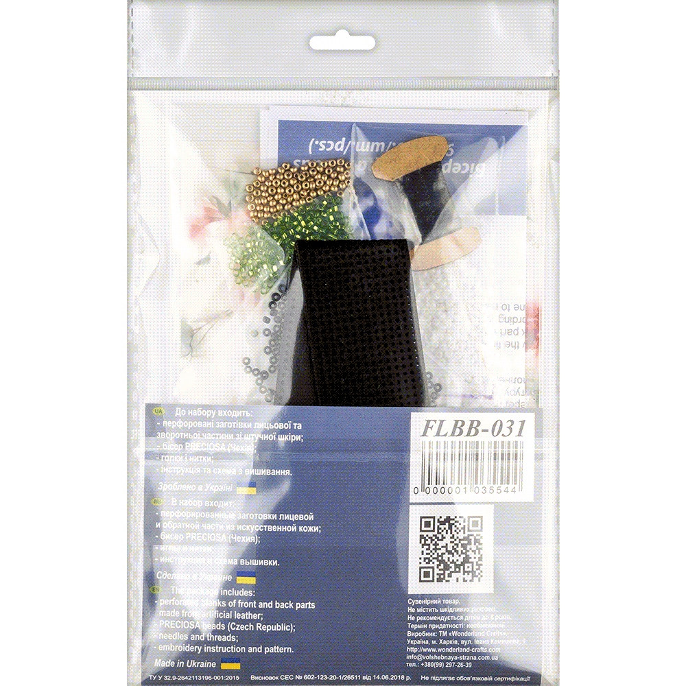 Bead embroidery kit on artificial leather FLBB-031
