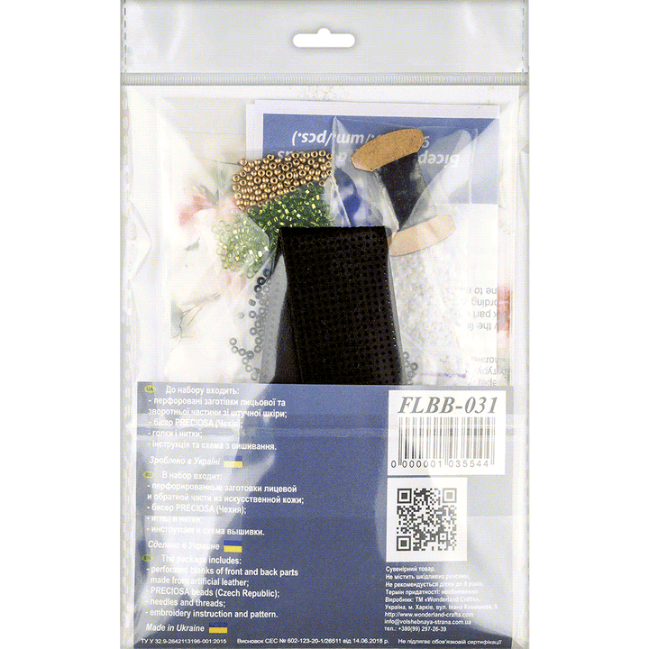 Bead embroidery kit on artificial leather FLBB-031