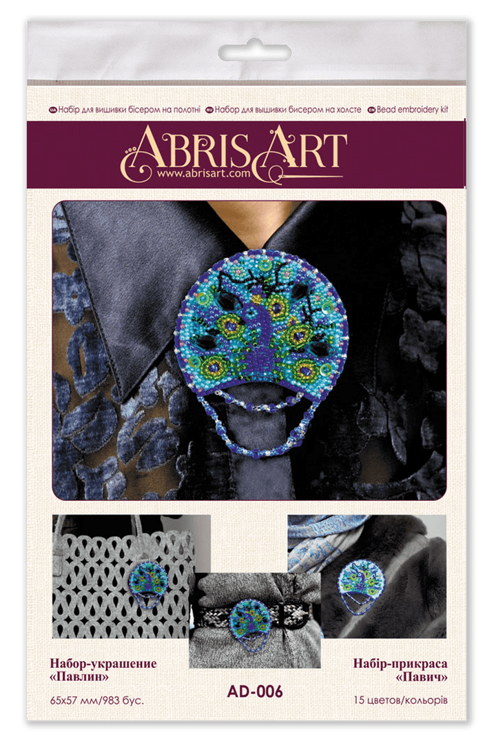 Beading Decoration - Peacock AD-006