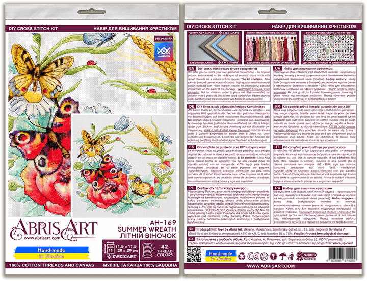 Counted Cross-stitch kit - Summer wreath AH-169