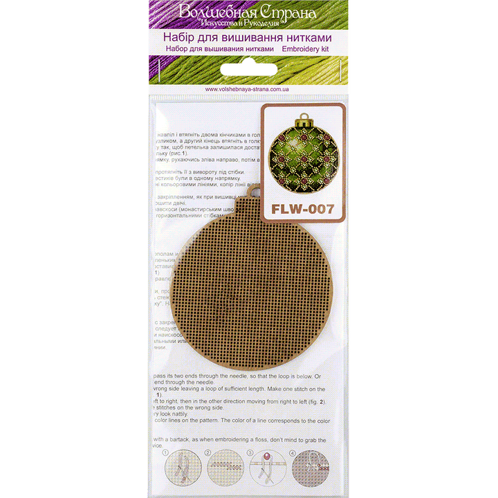 Cross-stitch kit on wood FLW-007