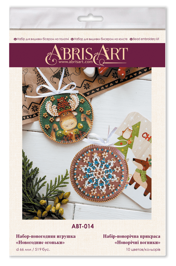 Decoration Christmas lights ABT-014