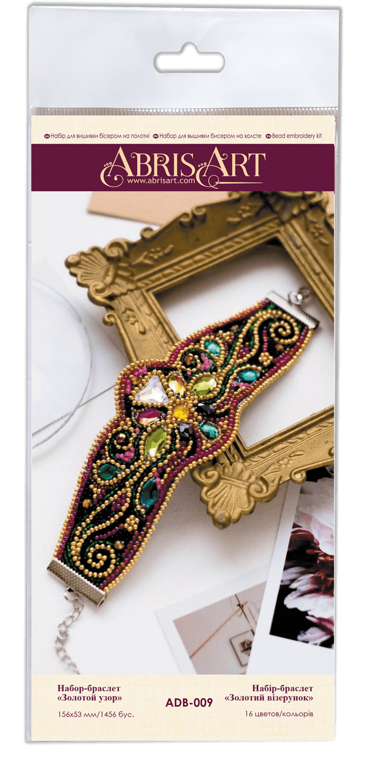 Decoration Golden ornament ADB-009