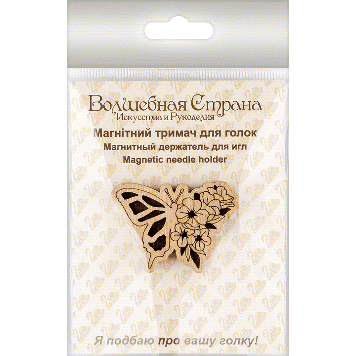 Magnetic double-sided needle holder FLMH-061(W)