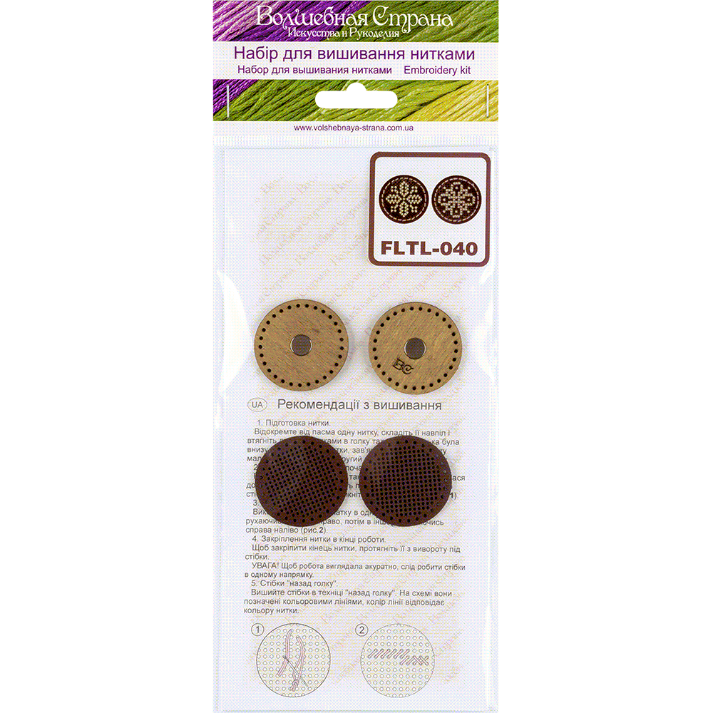 Magnetic needle holder making kit FLTL-040