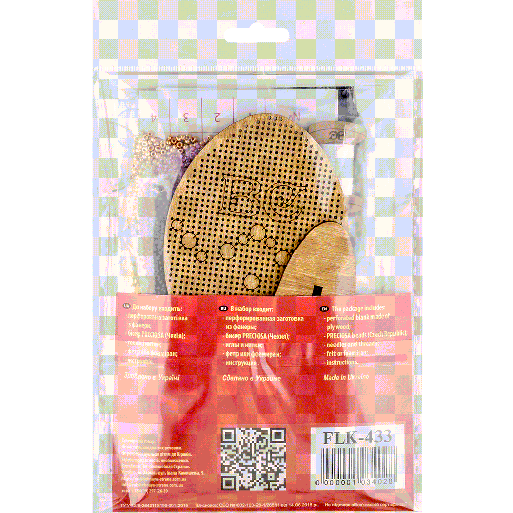 Set for embroidery with beads on wood FLK-433
