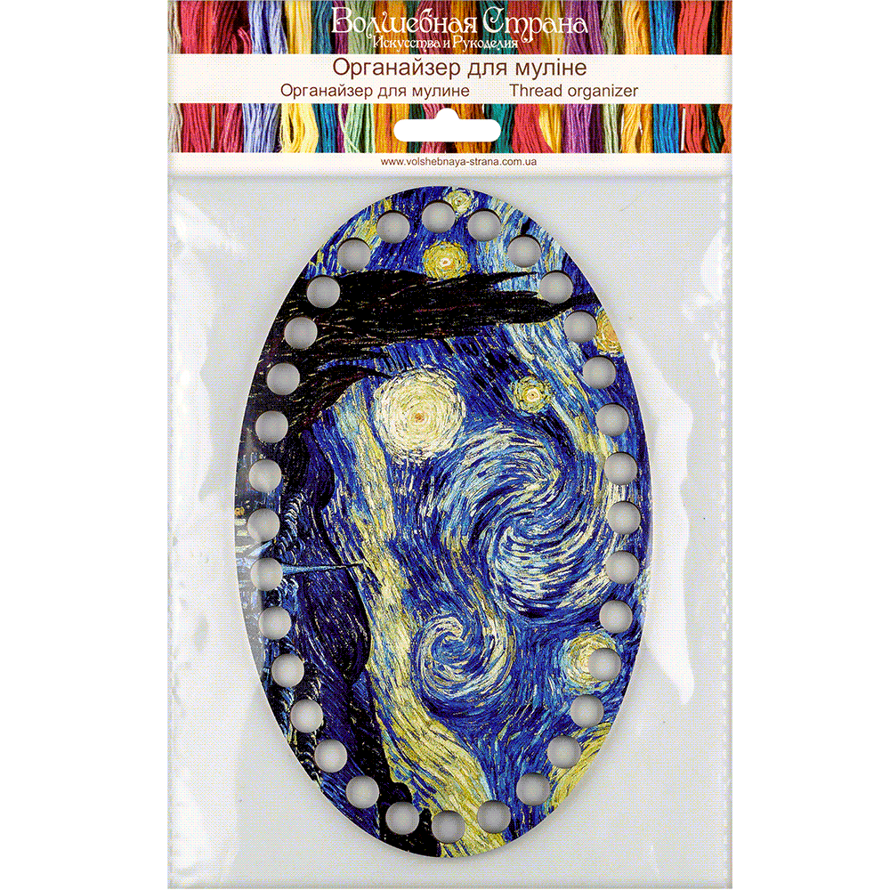 Thread organizer FLZ(P)-030