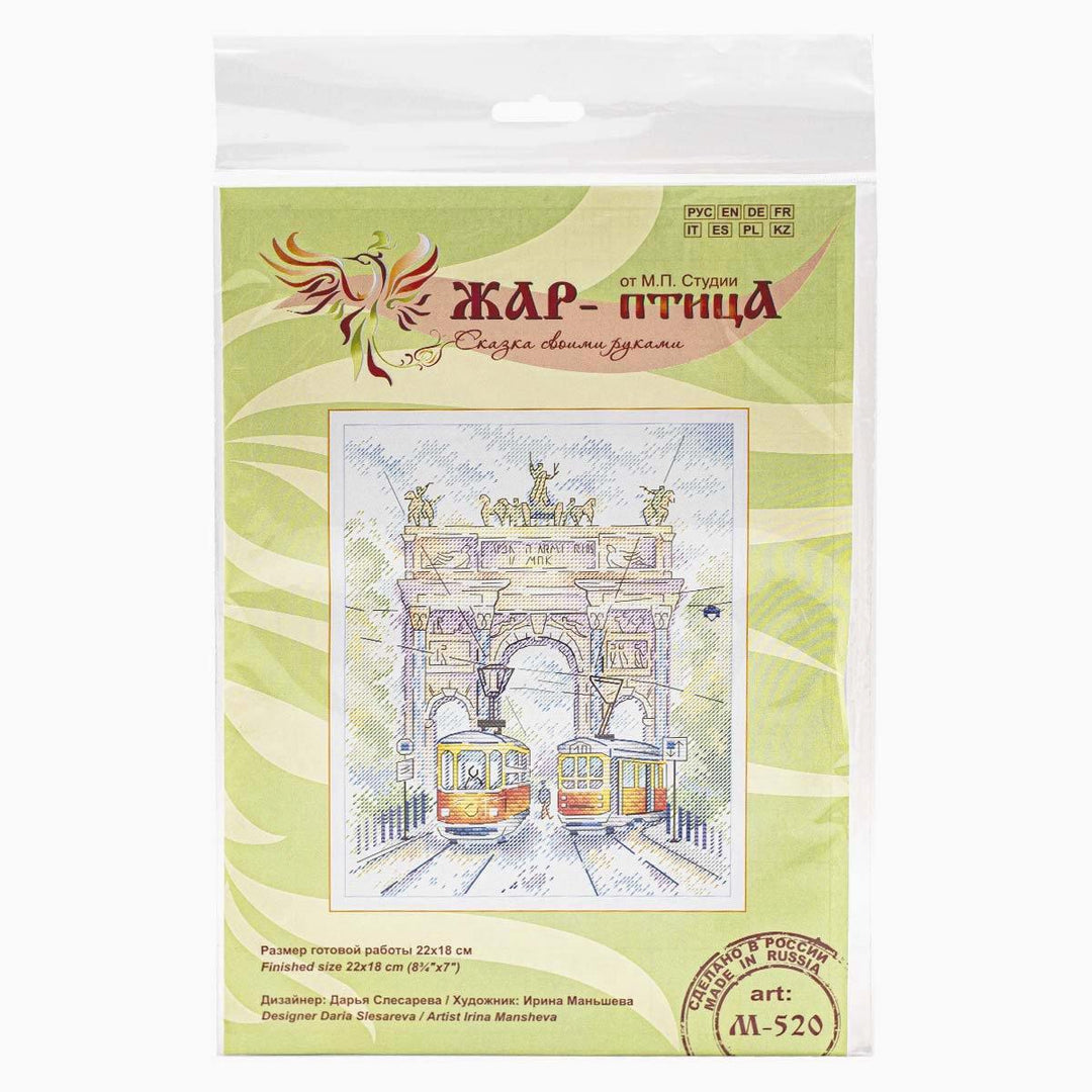 Victory Arch M-520 / SM-520 Counted Cross Stitch Kit