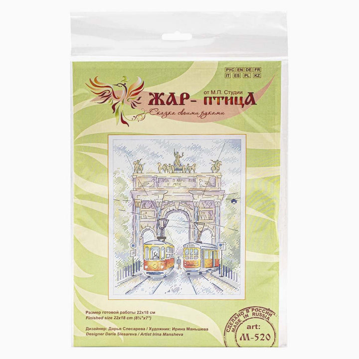 Victory Arch M-520 / SM-520 Counted Cross Stitch Kit