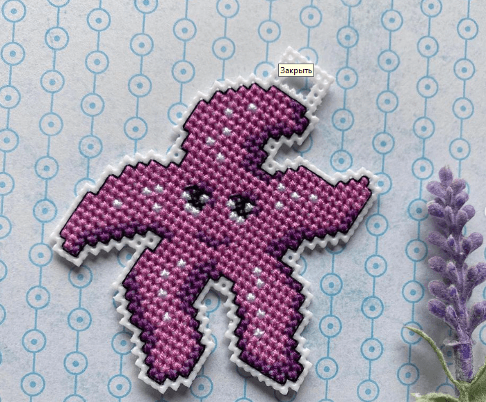 "Sea Dwellers" 101CS Counted Cross-Stitch Kit