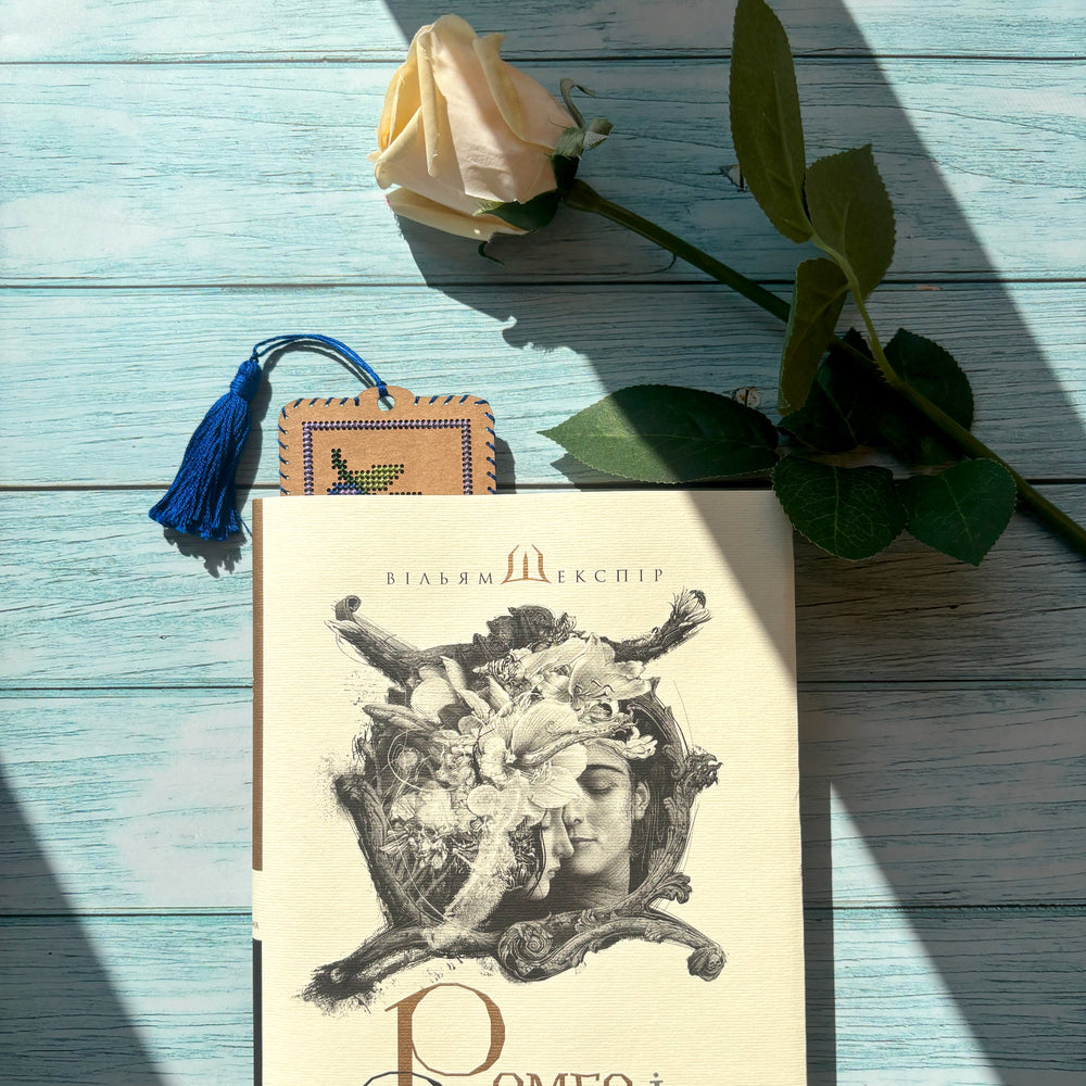 Blueberry Cardboard Embroidery Bookmark Kit by Wonderland Crafts WLZ-006
