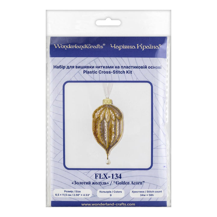 Christmas Ornament - Golden Acorn Plastic Base Cross-Stitch Kit by Wonderland Crafts FLX-134