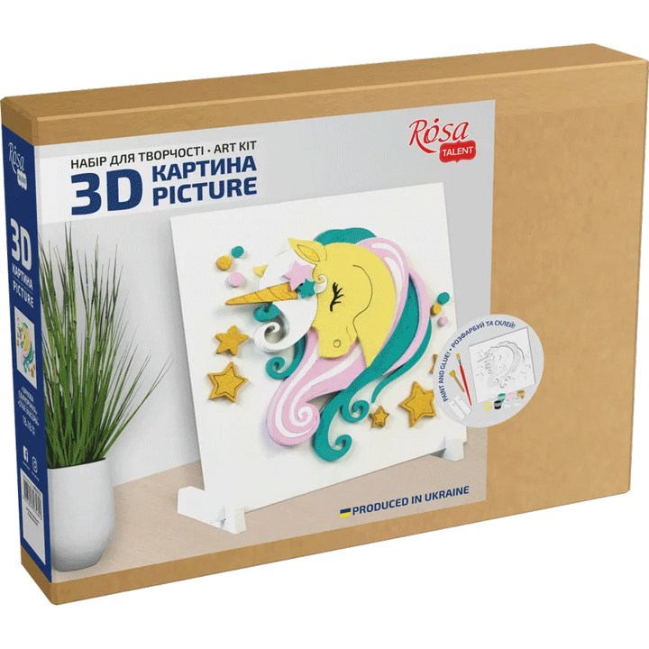 Rosa Talent Star Unicorn - 3D Painting on Primed Fiberboard Set. Create Your DIY Decoration. 7.09*7.09 inches.