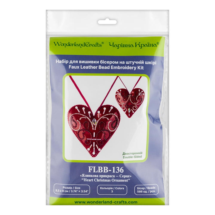 Heart Christmas Ornament Artificial Leather Bead Embroidery Kit by Wonderland Crafts FLBB-136