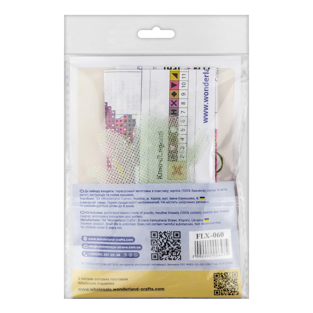 Cross-stitch kits on a plastic base FLX-060