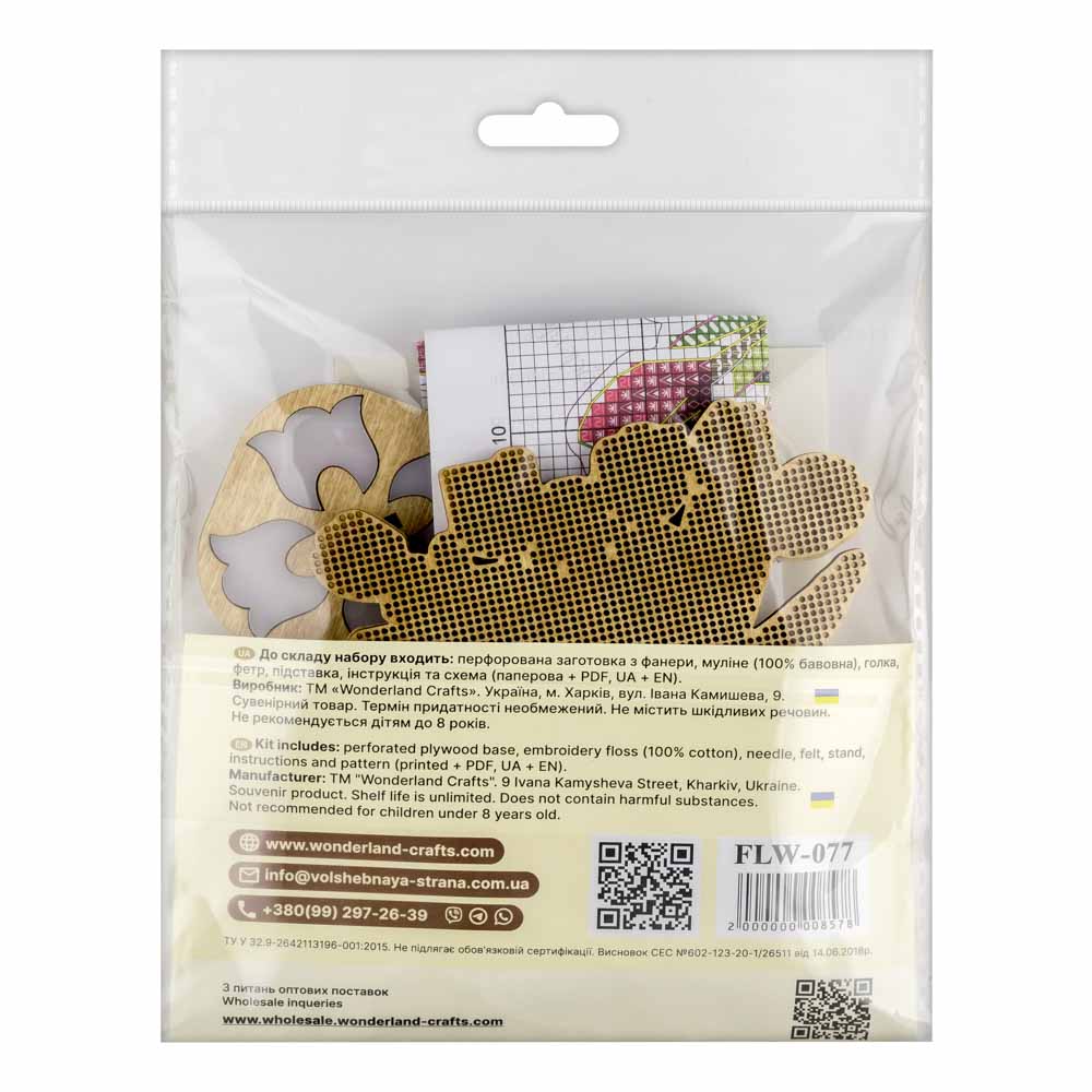 Tulips Wood Cross-Stitch Kit by Wonderland Crafts FLW-077