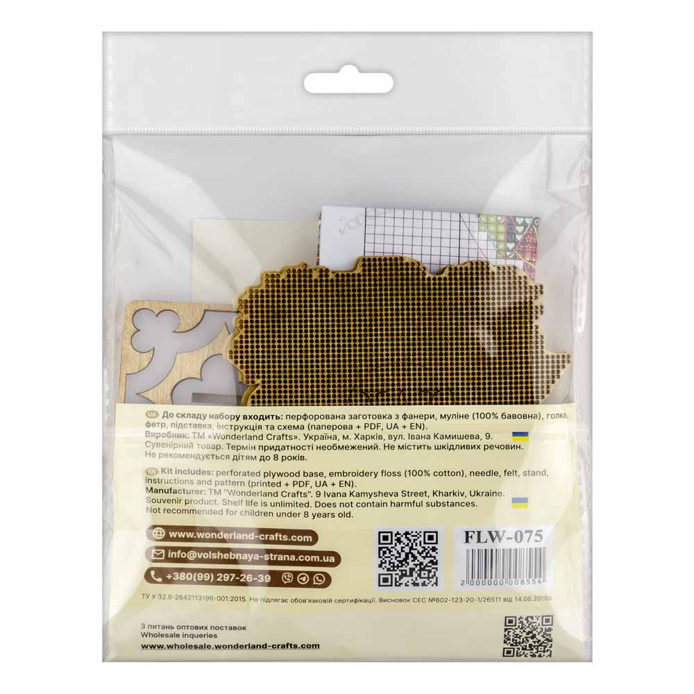 Sunflower Wood Cross-Stitch Kit by Wonderland Crafts FLW-075