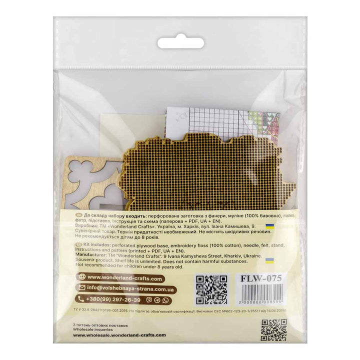Sunflower Wood Cross-Stitch Kit by Wonderland Crafts FLW-075