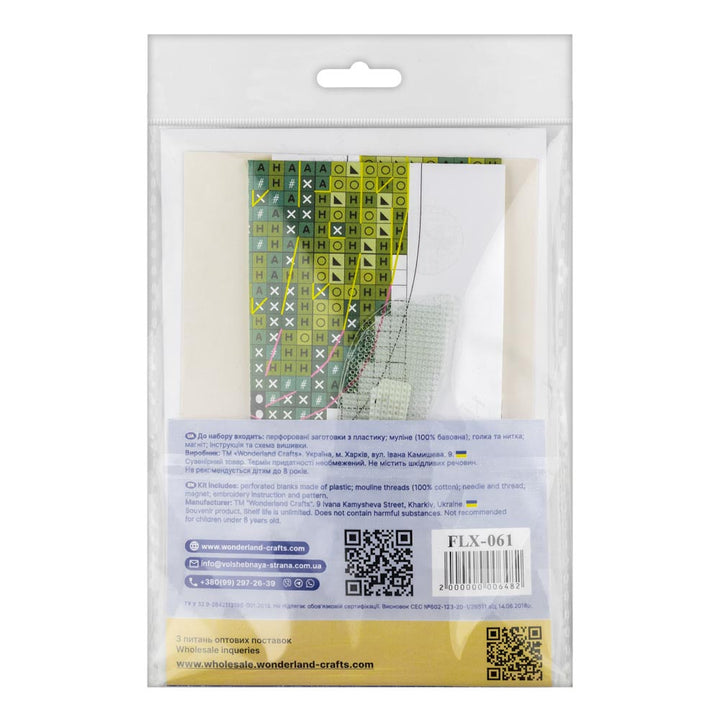 Cross-stitch kits on a plastic base FLX-061