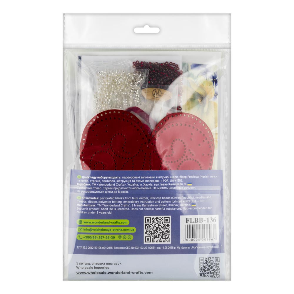 Heart Christmas Ornament Artificial Leather Bead Embroidery Kit by Wonderland Crafts FLBB-136