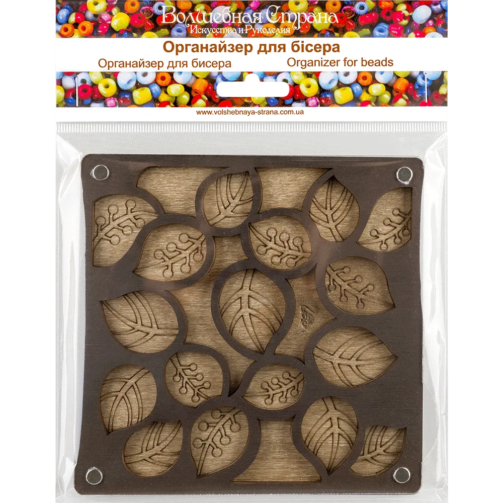 Bead organizer with transparent cover FLZB-042