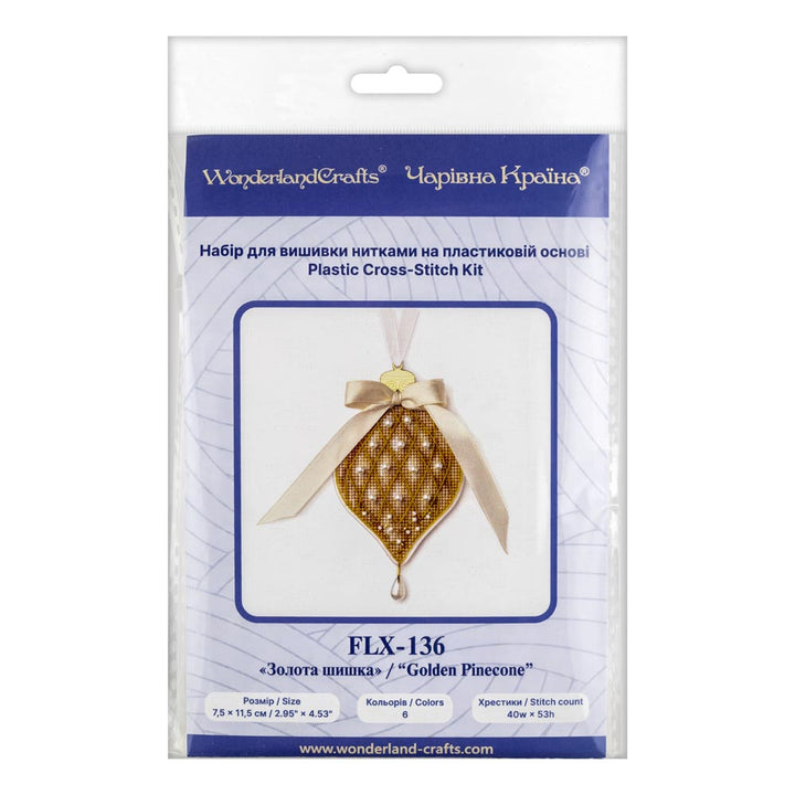 Christmas Ornament - Golden Pinecone Plastic Base Cross-Stitch Kit by Wonderland Crafts FLX-136