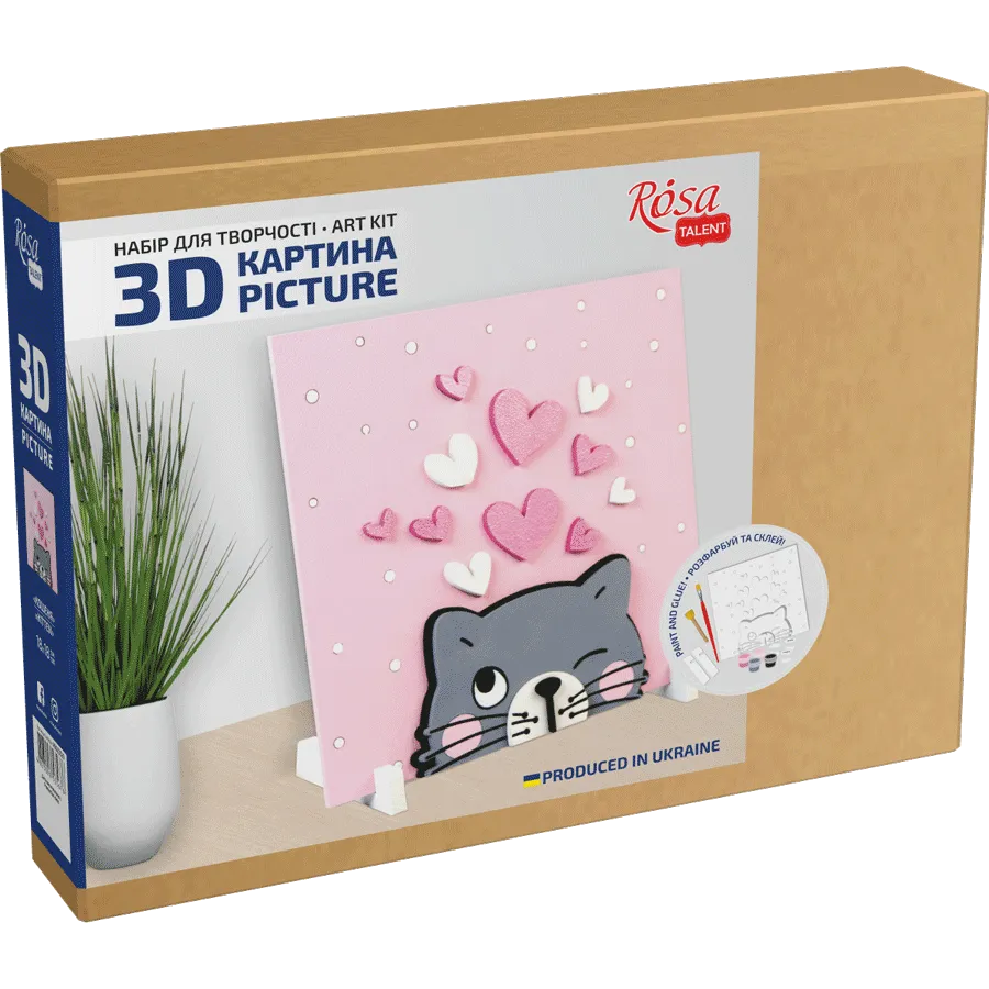 Rosa Talent Kitten - 3D Painting on Primed Fiberboard Set. Create Your DIY Decoration. 7.09*7.09 inches.