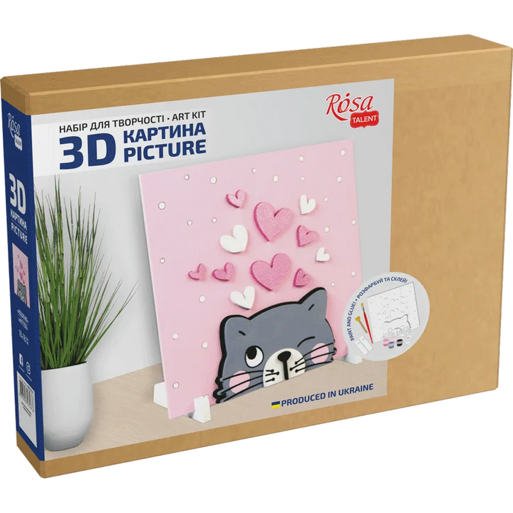 Rosa Talent Kitten - 3D Painting on Primed Fiberboard Set. Create Your DIY Decoration. 7.09*7.09 inches.