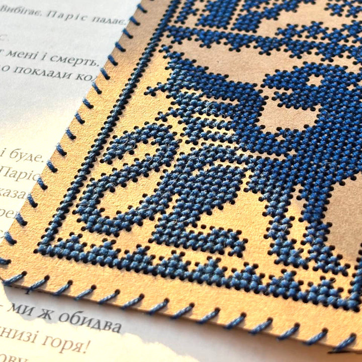 Castle Guardian Cardboard Embroidery Bookmark Kit by Wonderland Crafts WLZ-001