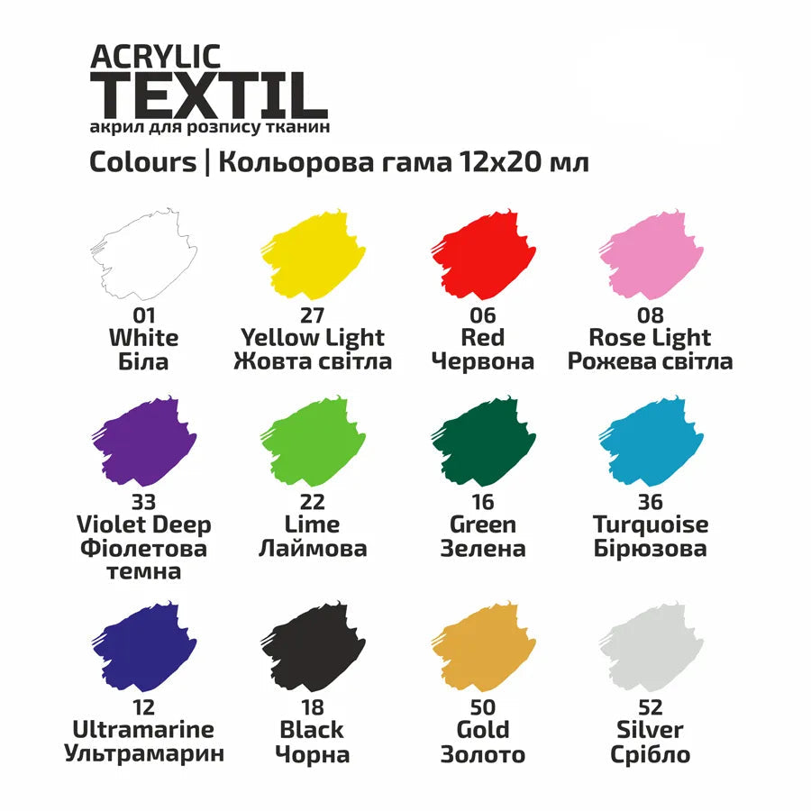 Rosa Talent HEART Textile Acrylic Paint Set. 12 colors (0.68 oz) and including 2 metallic
