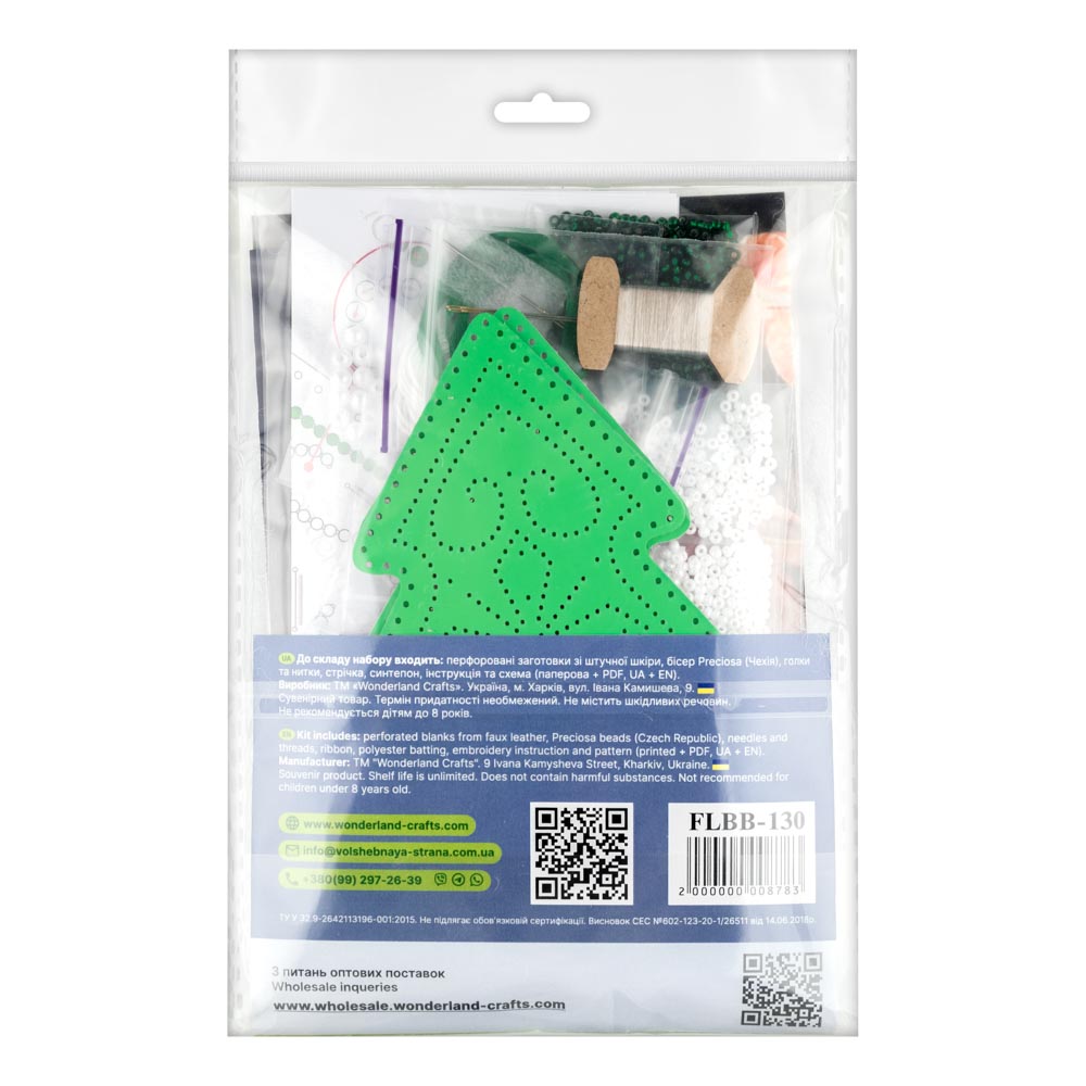 Christmas Tree Ornament Artificial Leather Bead Embroidery Kit by Wonderland Crafts FLBB-130