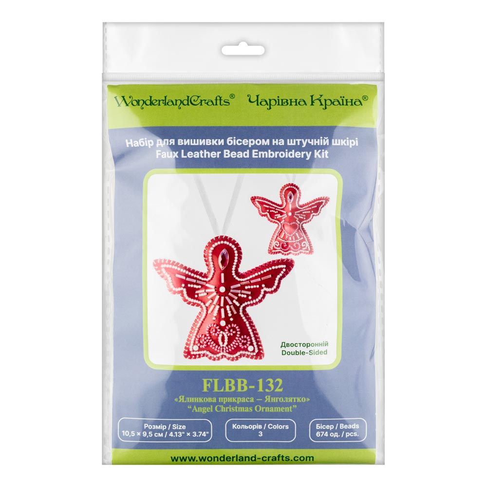 Angel Christmas Ornament Artificial Leather Bead Embroidery Kit by Wonderland Crafts FLBB-132