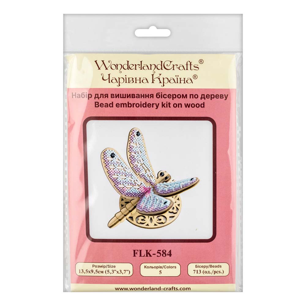 Wooden Bead Embroidery Kit ‚Äì ‚ÄúDragonfly‚Äù FLK-584