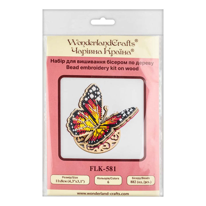 Wooden Bead Embroidery Kit ‚Äì ‚ÄúBright Butterfly‚Äù FLK-581