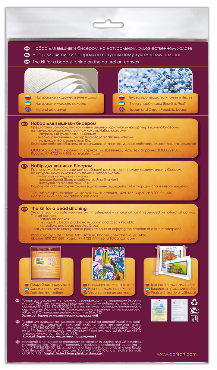 Bead Embroidery Kit - Wreath of shells