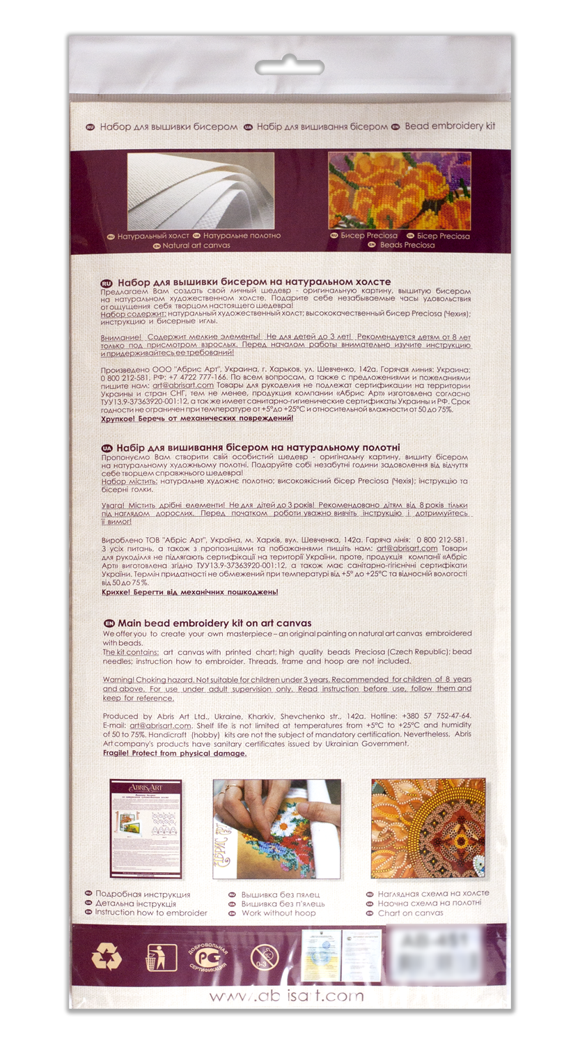 Bead Embroidery Kit - Moon