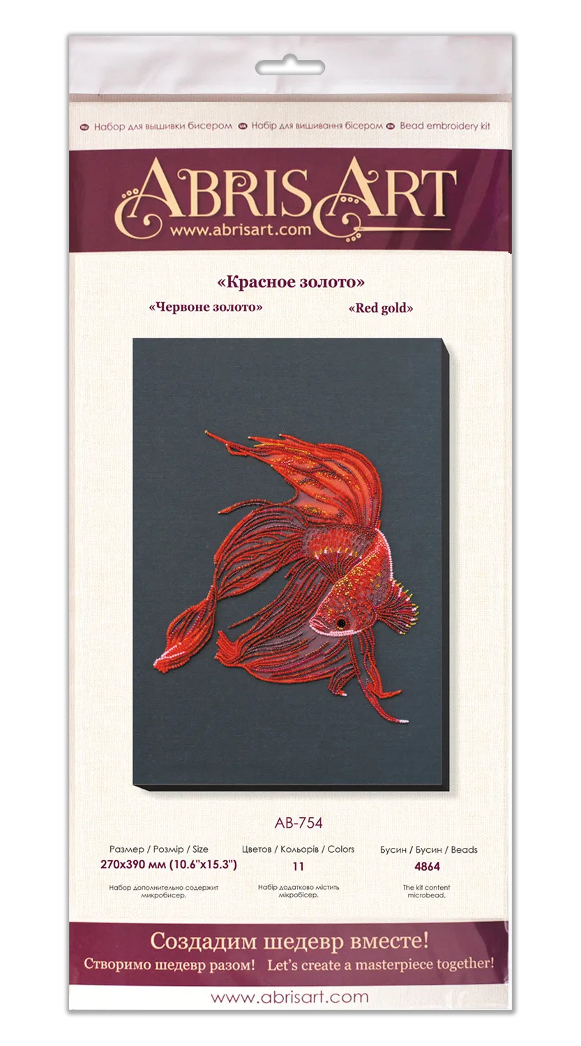 Bead Embroidery Kit - Red gold